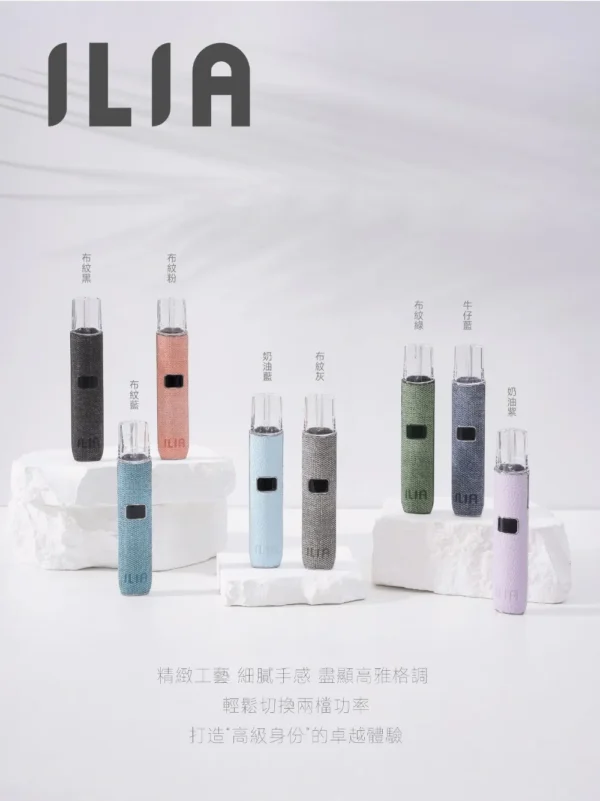 哩亞主機-ILIA布紋一代主機-通用sp2/lana等一代煙彈-兩段式調節