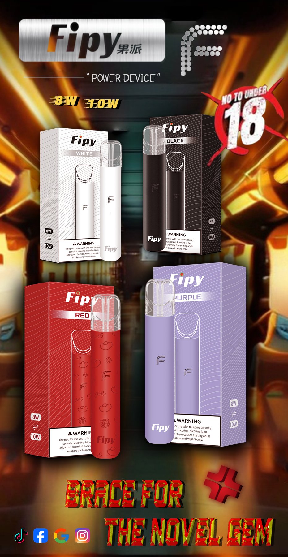 果派主機-Fipy電子煙主機-通用一代煙彈-4色可選-台灣現貨速發