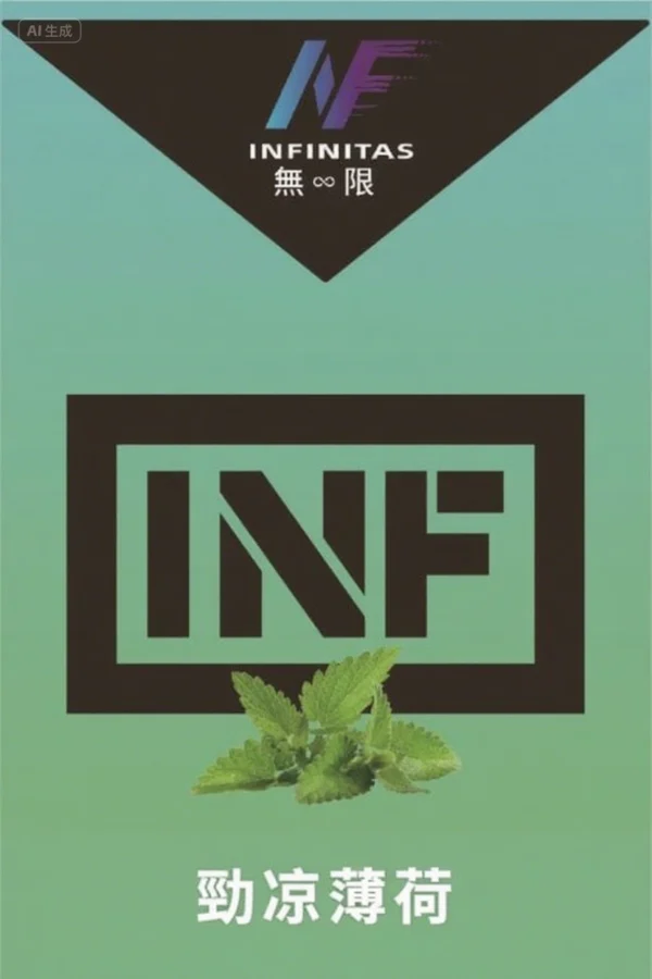 INF無限煙彈-通用一代主機-18種口味-適配SP2S、REXL、LANA -三顆裝-台灣現貨速發：圖片 3