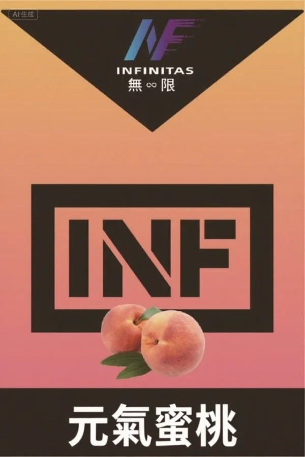 INF無限煙彈-通用一代主機-18種口味-適配SP2S、REXL、LANA -三顆裝-台灣現貨速發：圖片 4