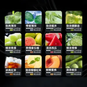 悅刻6代煙彈-Relx電子煙煙彈-26種口味 (通用4|5代)
