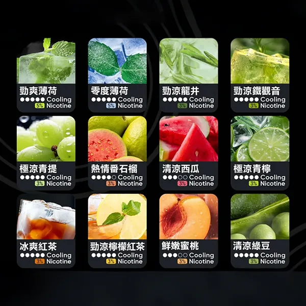 悅刻6代煙彈-Relx電子煙煙彈-26種口味 (通用4|5代)