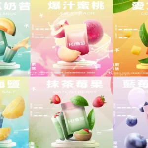 kis5煙彈-適配一代主機-22種口味、3顆*1.9ml-台灣正品現貨、711貨到付款