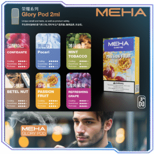 魅嗨煙彈-Meha電子煙霧化彈-25種口味-1代主機通用-台灣正品現貨