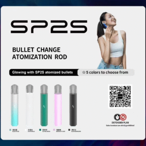 SP2S主機-一代國際發光版主機-9色可選-官方正版直營