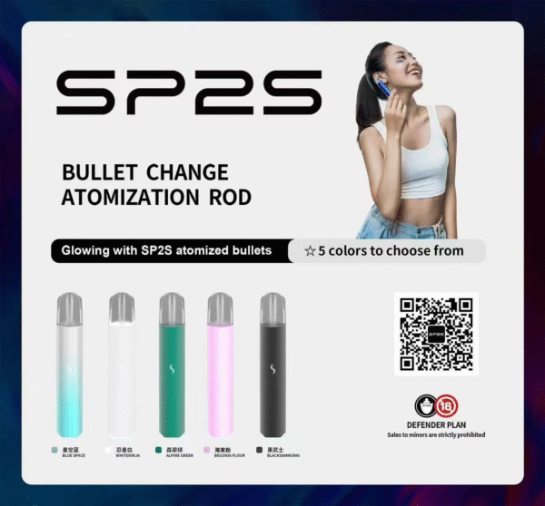SP2S主機-一代國際發光版主機-9色可選-官方正版直營