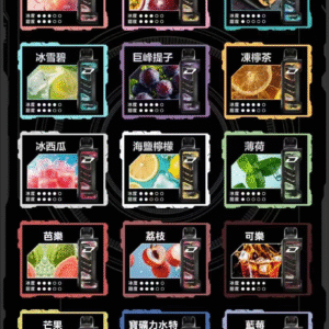 ZGAR 煙彈-冰熊卡帶Project D專機專用-買煙單送主機